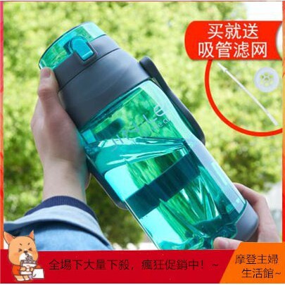 夏季大容量可達2000Cc夏季大容量太空杯塑膠水杯便攜戶外水壺2000ml隨手超大水杯子