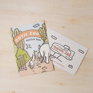 【活動限定】Ooyii Zoo動物園主題塗鴉著色本 / 著色海報