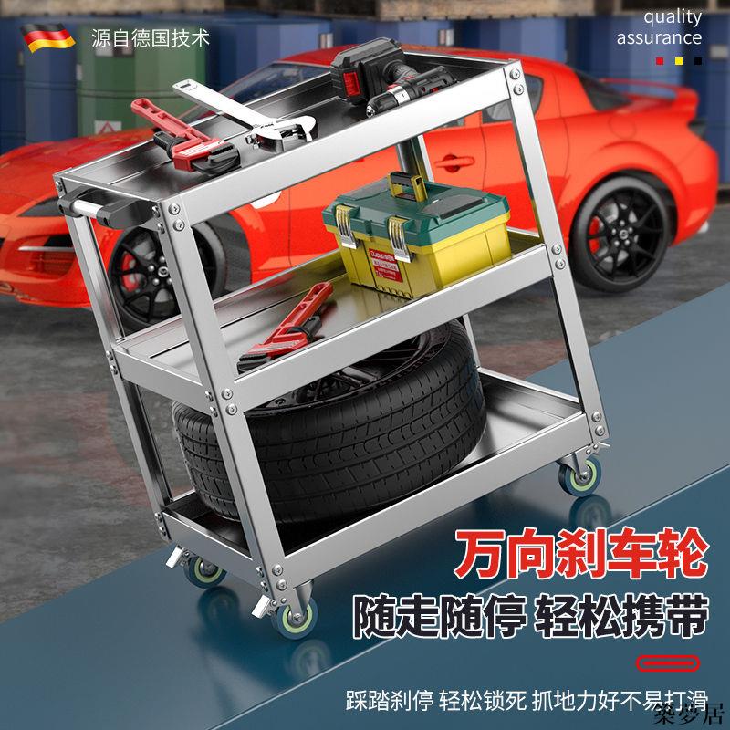 【附發票】工具車 工具箱 工具櫃 工具車汽修維修手推車多層移動置物架三層周轉車零件車移動工具車
