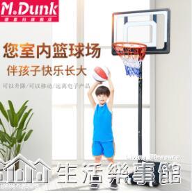 移動籃球架家用兒童小孩室內可升降球框成人戶外青少年標準投藍筐 全館免運