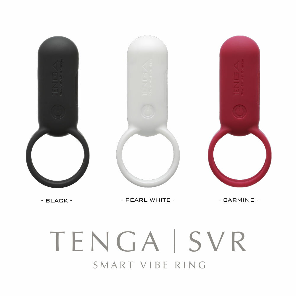 現貨 TENGA SVR 充電式強力振動器 情侶調情 情趣用品 防水靜音震動器 充電按摩環 靜音震動環 跳蛋 情趣蛋 情趣精品 免運