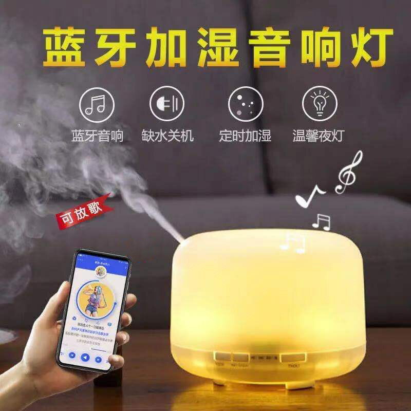 藍牙音響加濕器大霧量客廳香薰機空氣凈化器房間辦公桌臥室禮物「店長推薦」