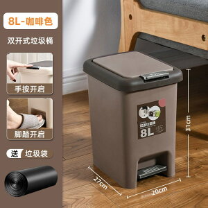 【滿388出貨】大號垃圾桶腳踏式創意衛生間客廳臥室廚房家用帶蓋廁所垃圾筒方便