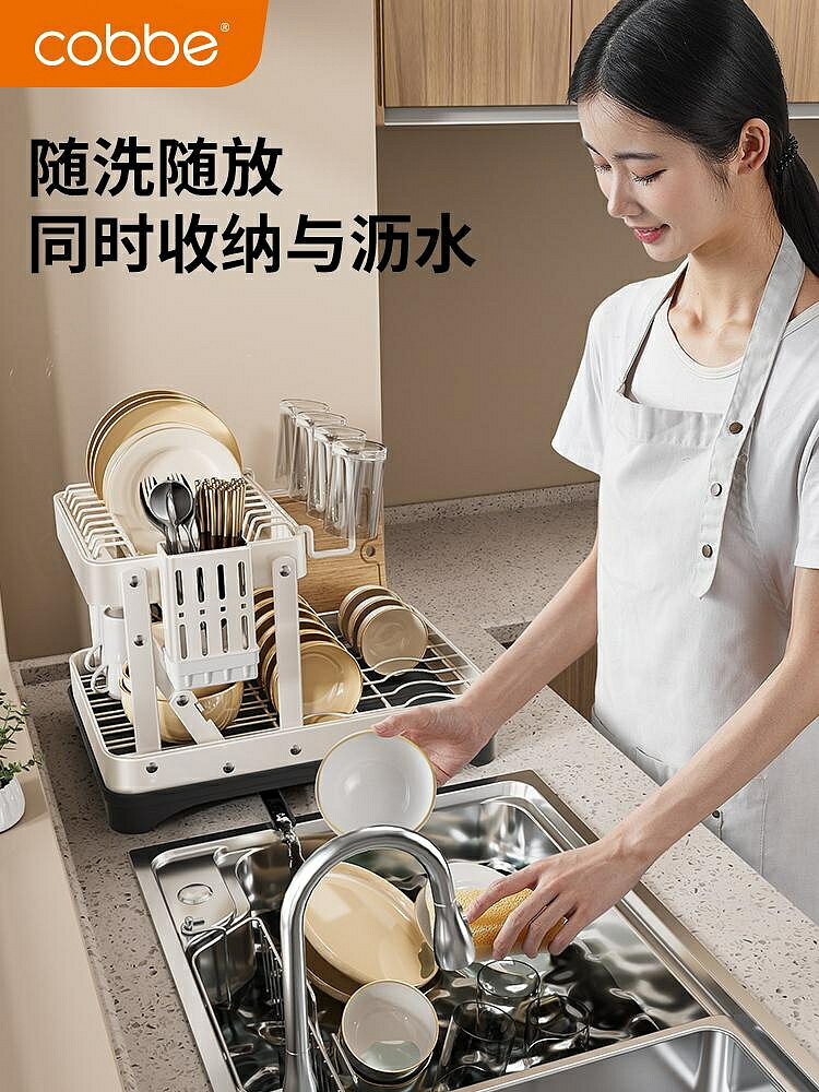 卡貝廚房置物架碗盤瀝水架放碗碟架家用臺面水槽多功能碗筷收納盒