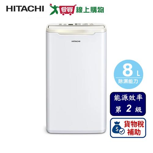 HITACHI 日立 8L 除濕專用型除濕機 RD-16FR1【可申請貨物稅補助】【愛買】
