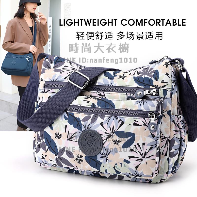 牛津布多層包包中年女款媽媽包大氣帆布斜揹包大容量旅行單肩側背跨包【時尚大衣櫥】