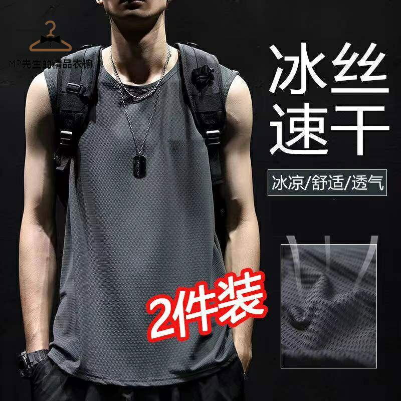 男生衣著 港風男士冰絲網眼短袖t恤圓領坎肩素面背心 素t 無袖上衣 運動背心 健身籃球運動背心男 男