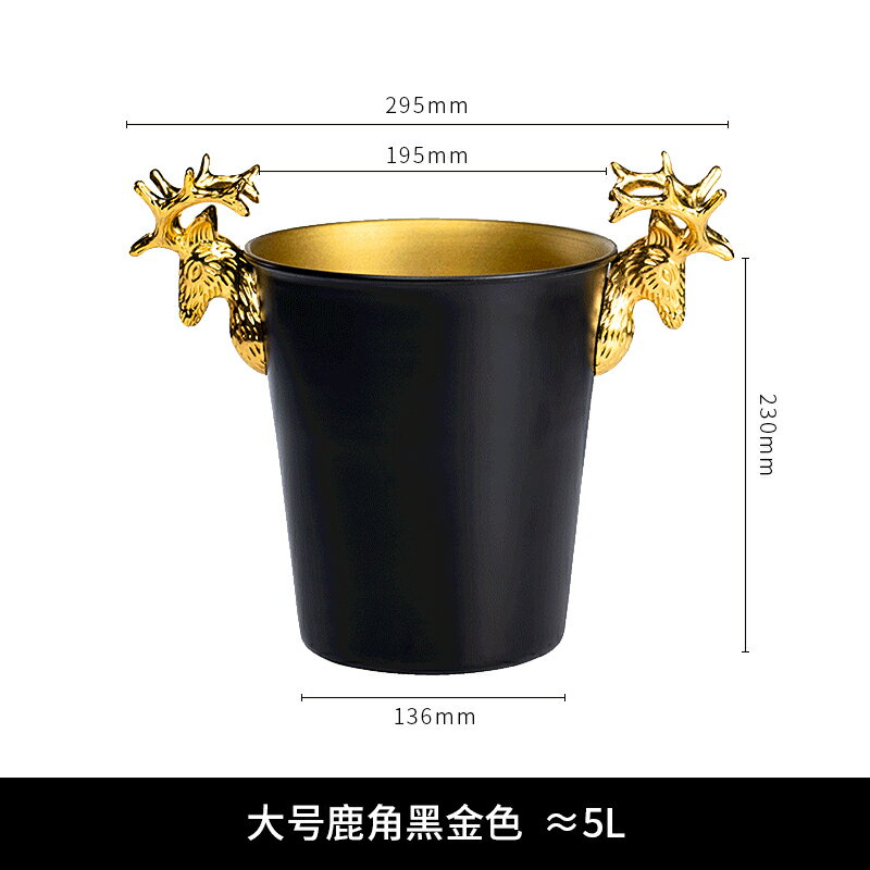 紅酒桶 啤酒桶 酒桶 輕奢創意鹿頭冰桶不鏽鋼紅酒香檳桶裝冰塊粒桶酒吧啤酒家用大小桶『xy14832』