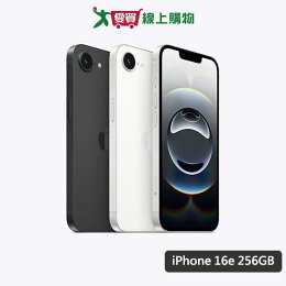 Apple iPhone 16e 256G(黑/白)