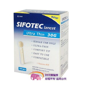 和豐(滅菌)安全採血針SIFOTEC(100支/盒)