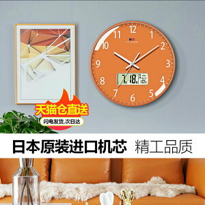 日本進口精工機芯鐘表掛鐘客廳時鐘家用時尚掛墻輕奢靜音大氣臥室