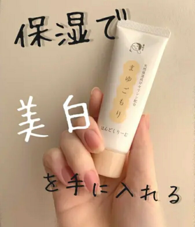 【現貨+預購】YOJIYA 蠶絲護手霜 日本頂級護手霜 藝妓護手霜 京都必買 天然 美白 滋潤 預防龜裂 3