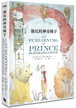 強尼的神奇種子：全球獨家跨時空經典書盒版(美國名作家馬克.吐溫從未發表的手稿X凱迪克金獎得主精緻 | 拾書所