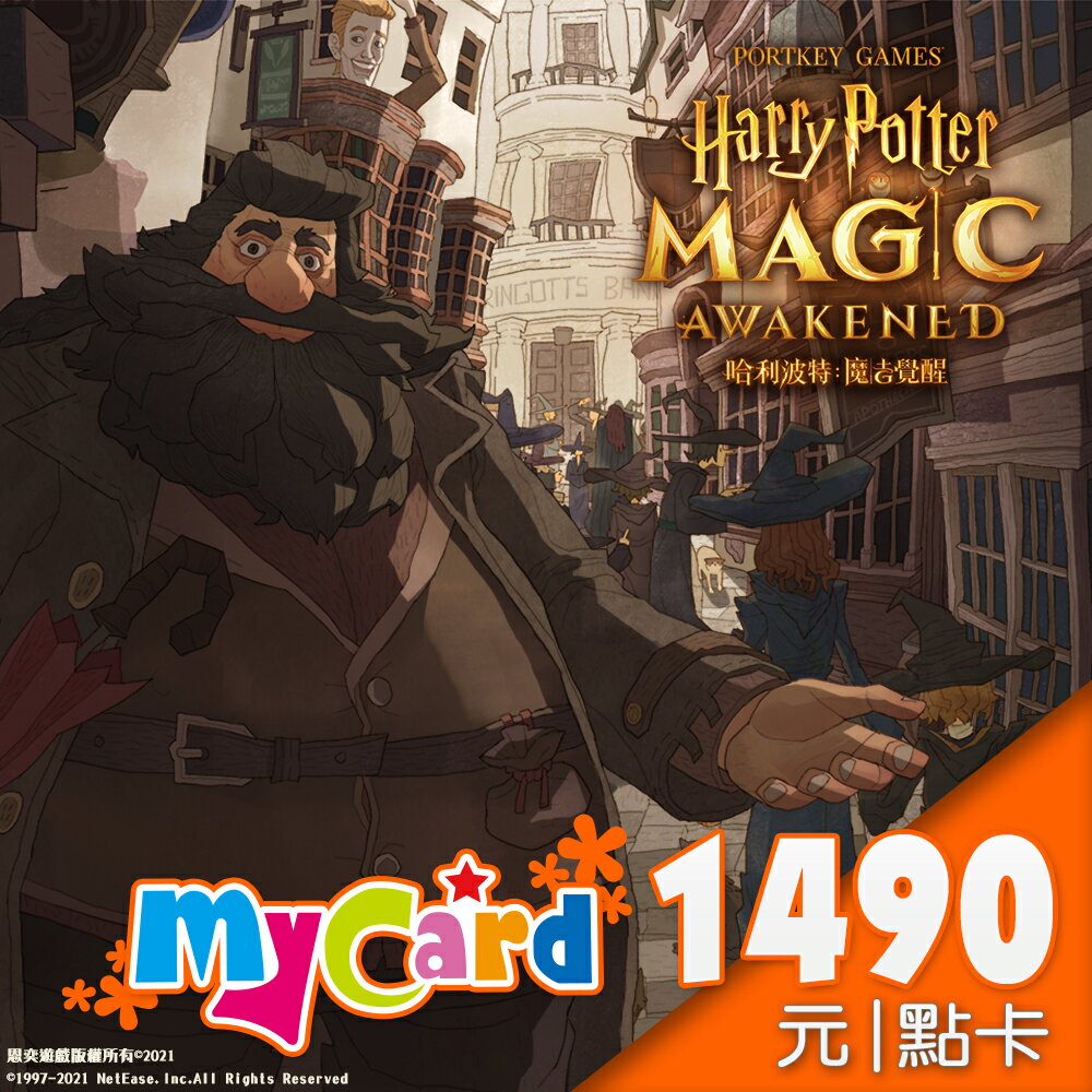 MyCard 1490點點數卡遊戲點數卡★數位服務內容儲值卡★電玩遊戲★免運★支援遊戲儲值:天堂W、天堂2M、原神、RO仙境傳說、神魔之塔、明星三缺一★Mycard店★若消費者已付款，即不得申請取消訂單或退貨 1