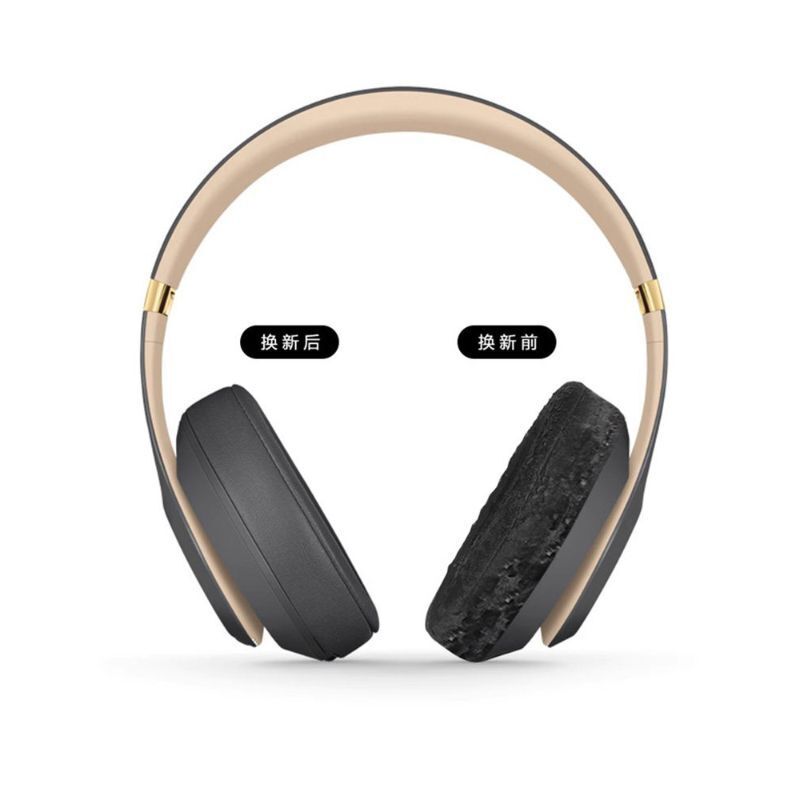 魔音beats耳機套studio3耳罩錄音師studio2二代三代通用wireless小羊皮原配有線【宜家良品百貨】