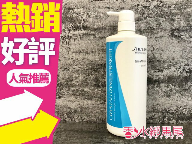 SHISEIDO 資生堂 新水質感II 洗髮精 1000ml◐香水綁馬尾◐