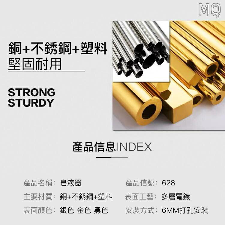 全新 皂液器 給皂器 洗手液瓶 按壓式 浴室 沐浴乳補給罐 不鏽鋼壁掛皂液機 洗手乳架 4