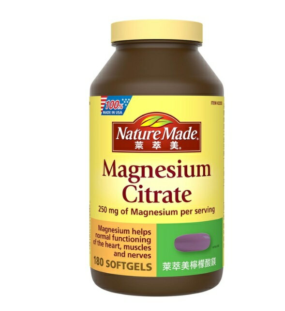 Nature Made 萊萃美 檸檬酸鎂 180粒 RH shop