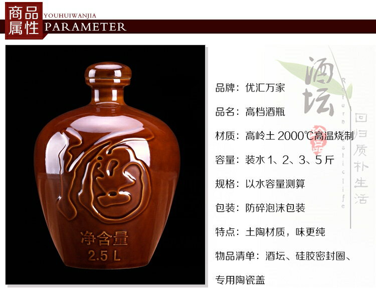 土酒壇裝酒容器陶瓷女兒紅酒壇子密封壇裝泡酒罐大號老式存酒罐 6