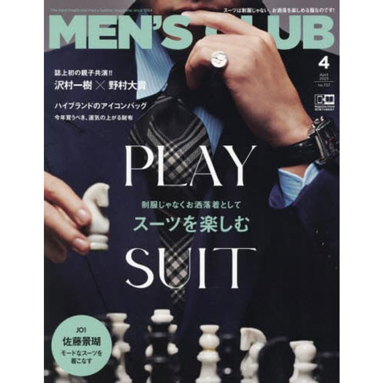 MEN`S CLUB 4 月號 2023 | 拾書所