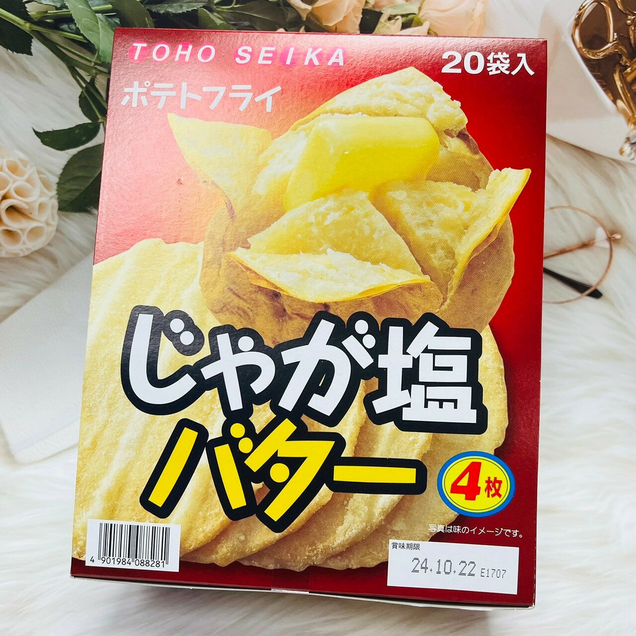 日本 TOHO SEIKA 東豐 鹽味奶油馬鈴薯片 盒裝 20小袋入｜全店$199免運