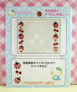 【震撼精品百貨】Hello Kitty 凱蒂貓 KITTY貼紙-液晶螢幕貼紙-草莓 震撼日式精品百貨