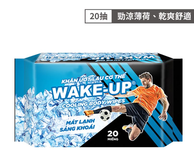 立得清 WAKE-UP 酷涼運動濕巾 20抽 涼感濕巾 冰爽型濕巾