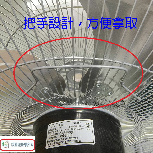 金牛牌 TH-182 18吋工業扇 5