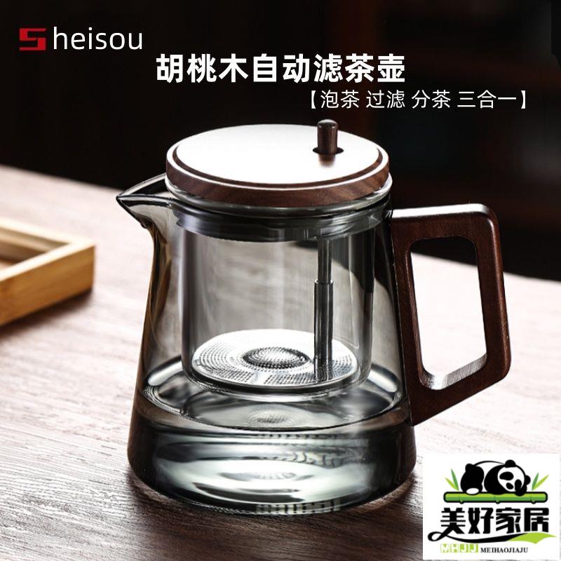 【良品舎】全館免運 開發票 保售後 茶具 茶壺 玻璃蒸煮一體泡茶壺家用煮茶器保溫透明蒸汽飄逸杯多功能茶具套裝