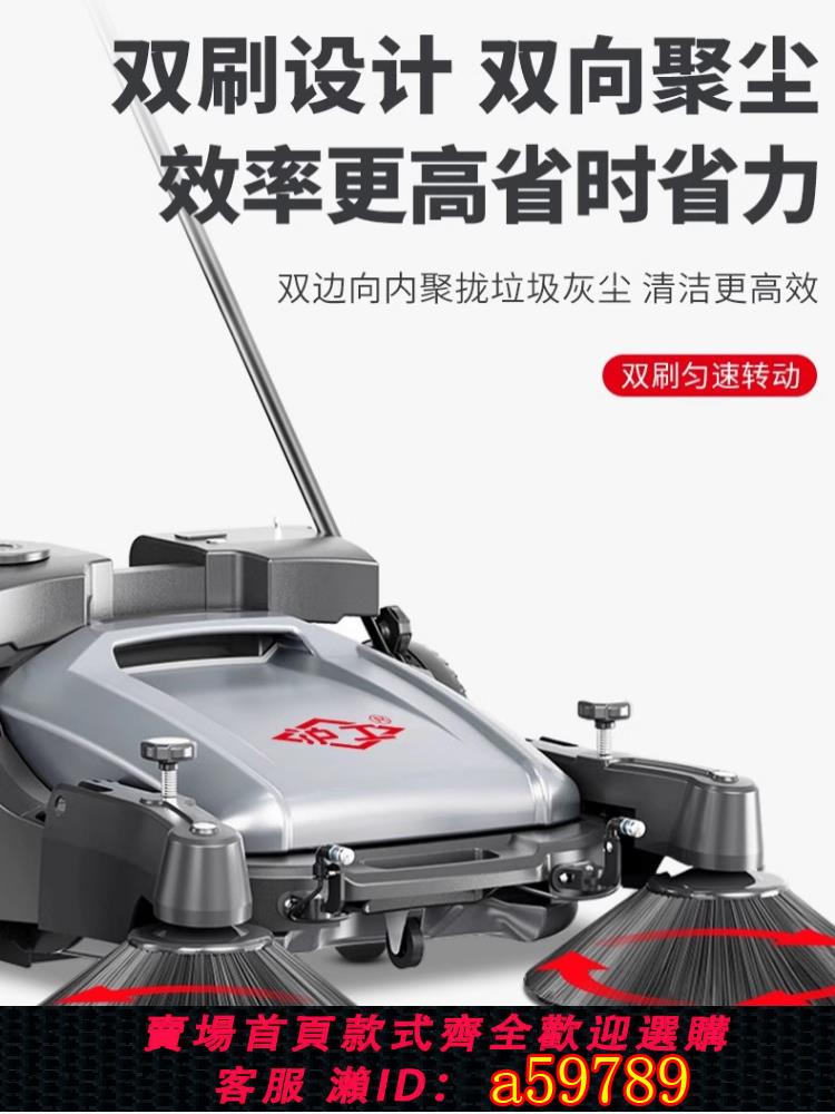【臺灣公司 可打統編】滬工手推式掃地機工業工廠車間用家用商場商用養殖場道路室外倉庫