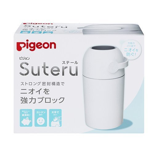 日本【Pigeon】密封隔臭尿布垃圾桶-一律宅配寄出