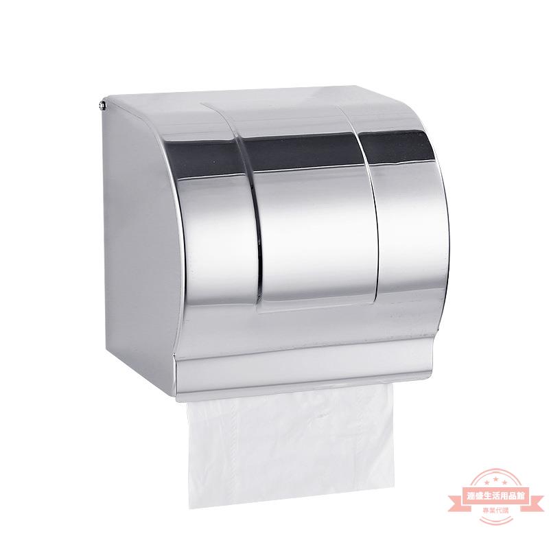 衛生間廁所紙巾盒304不銹鋼 免打孔廁紙盒防水抽紙盒卷紙筒紙巾架