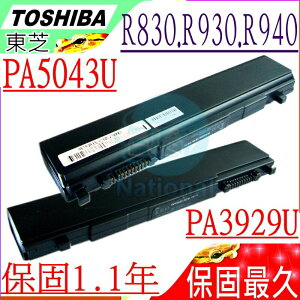 TOSHIBA 電池(保固最久)-東芝 R830，R840，R845，R930，R935，R940，PA5043U，PA3932U，PA3931U，PA3929U，R730/B，R741/B，R845-S80，R731，R731/16C，R731/36C，R731/37C，R731/38C，R731/B，RX3，PA3931U-1BRS，PA3931U-1BAS，PA3932U-1BRS，PA3932U-1BAS，PA3831U-1BRS，PA3832U-1BRS，PA3833U-1BRS