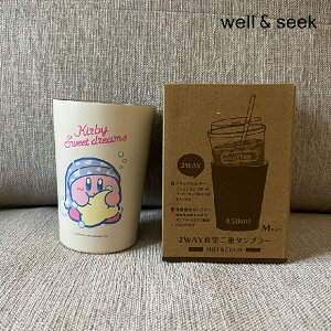 【well＆seek唯研系】任天堂 Kirby 卡比不鏽鋼保溫杯