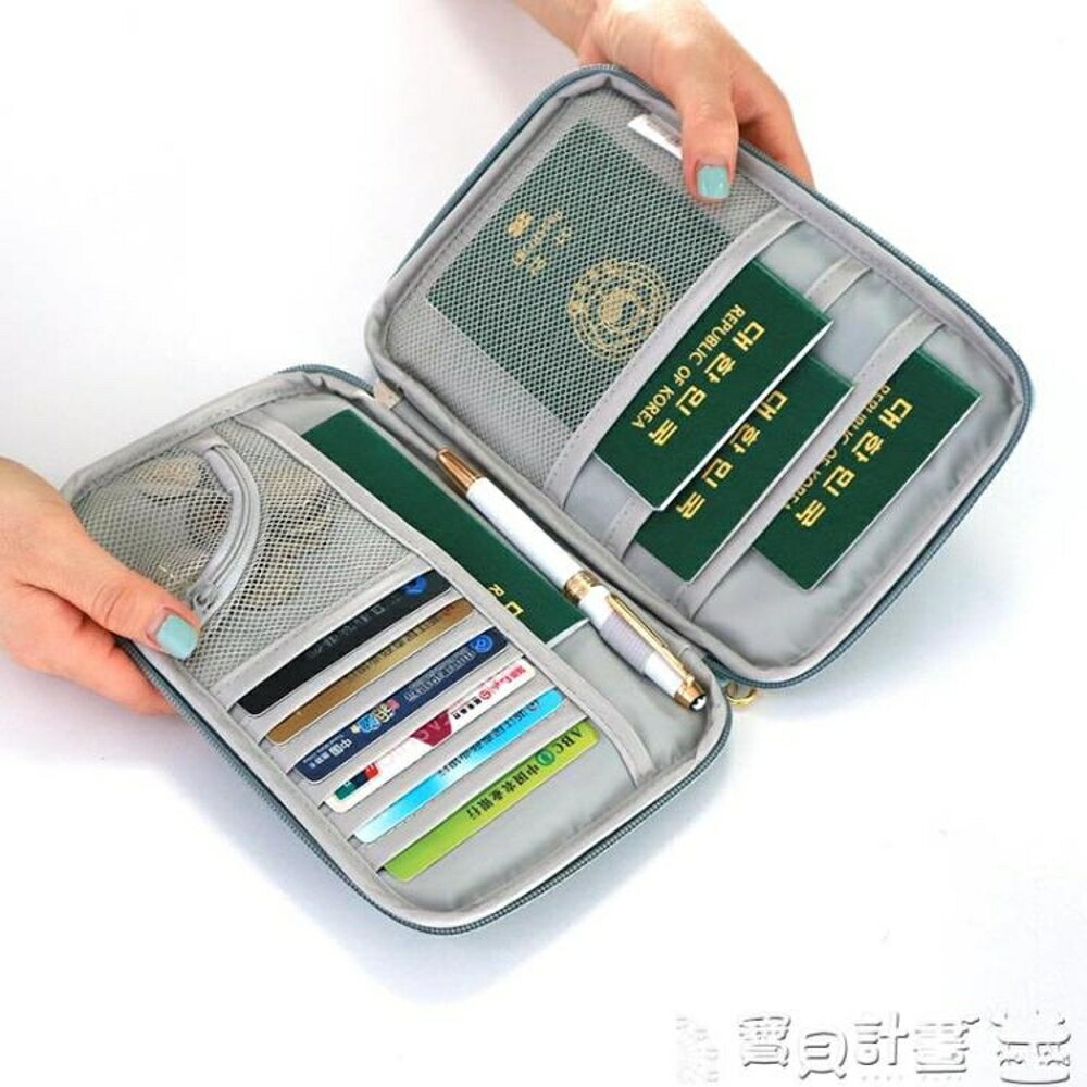 護照夾 旅行多功能護照保護套出國旅游證件護照機票收納包護照夾證件袋套 BBJH
