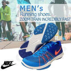 NIKE ZOOM TRAIN 輕量跑鞋 多功能鞋 路跑鞋 耐磨 運動鞋 D3@(4803400)