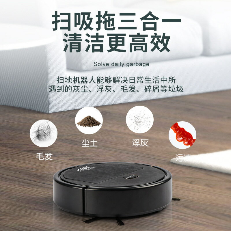 智慧掃地機器人迷你充電Intelligent sweeping robot charging