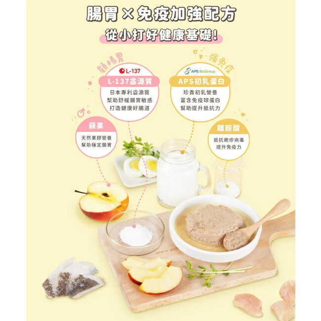 怪獸部落 寶寶無膠主食罐 貓用 幼貓罐 主食罐 寶寶罐 罐頭 5 怪獸部落 寶寶無膠主食罐 貓用 幼貓罐 主食罐 寶寶罐 罐頭 5