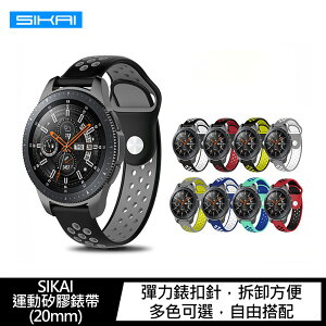 強尼拍賣~SIKAI SAMSUNG Galaxy watch 3(41mm) 運動矽膠錶帶