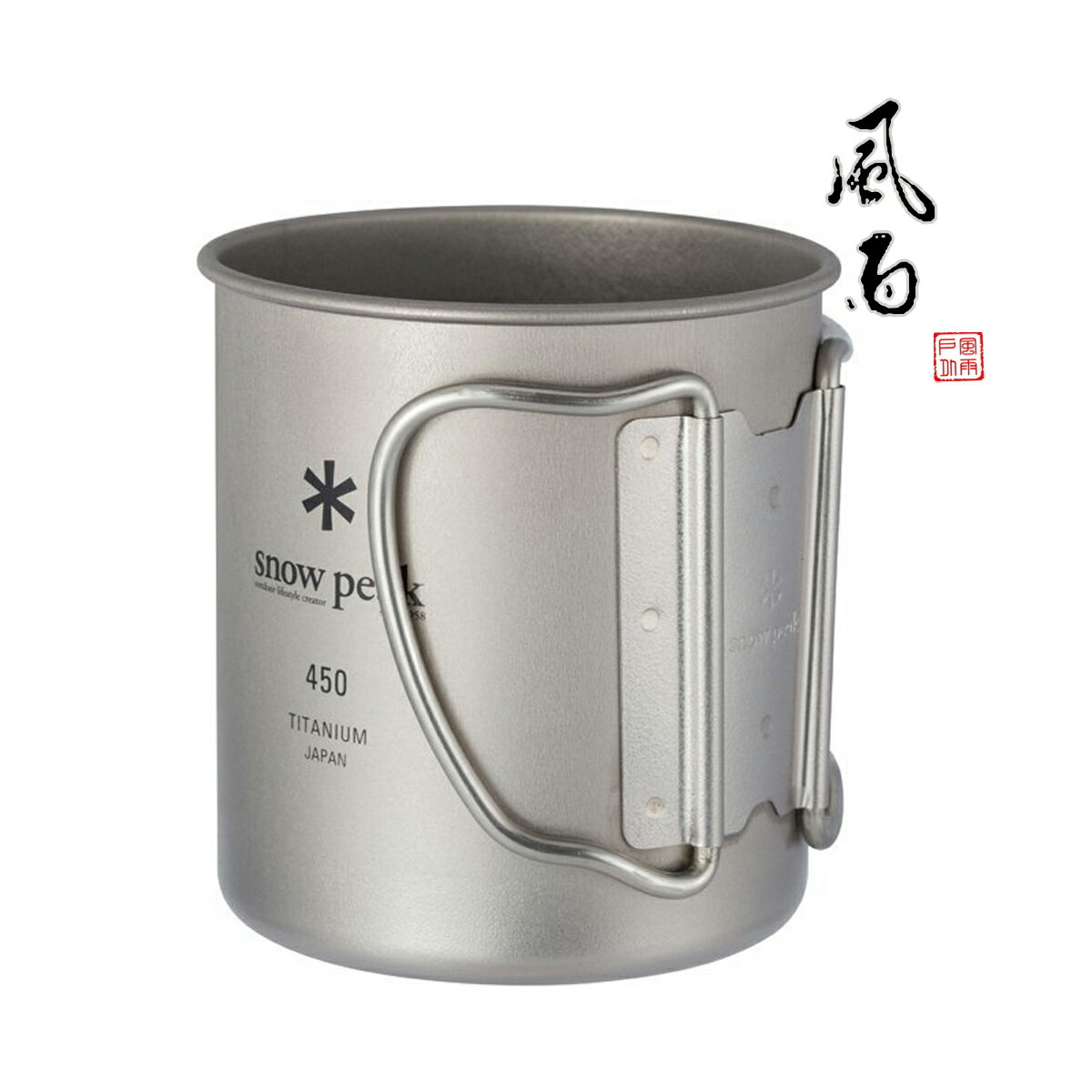 雪峰單層鈦杯 Snow peak 鈦杯 220ML 300ML 450ML 600ML 戶外露營輕量