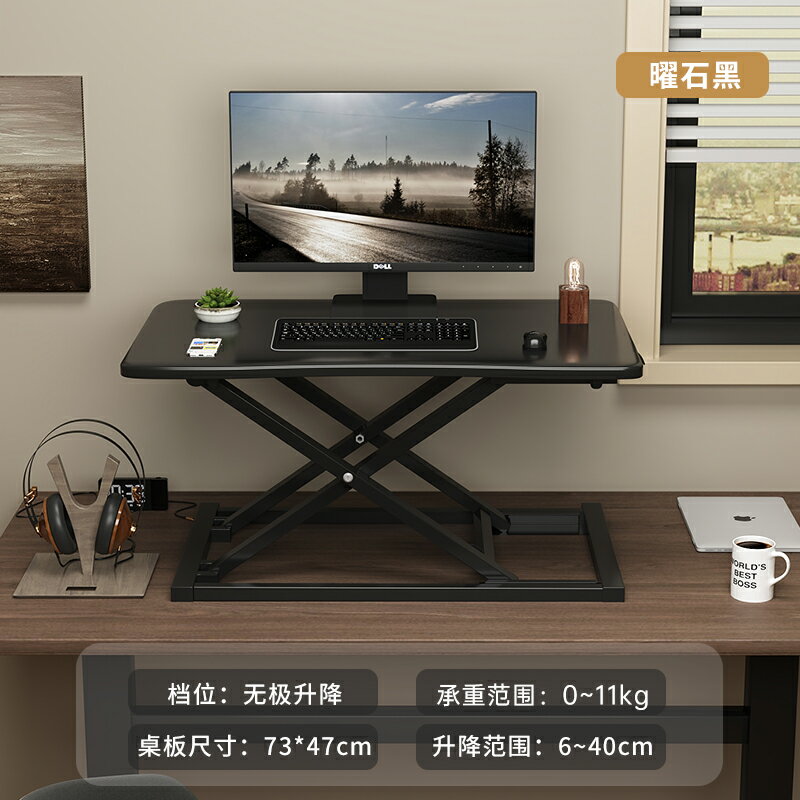 升降辦公桌 升降桌 調節桌 站立式辦公桌可升降工作台電腦桌台式增高筆記本桌面家用折疊支架『XY42897』