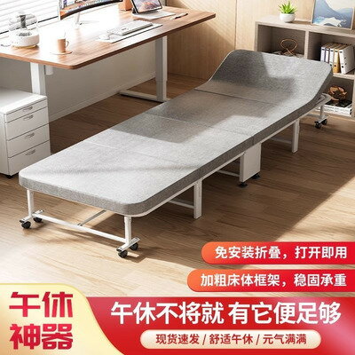 公司貨附發票 最低價 折疊床 簡易床 戶外折疊床午休辦公室神器簡易便攜醫院陪護躺椅午睡床庭院擺件 快速出貨