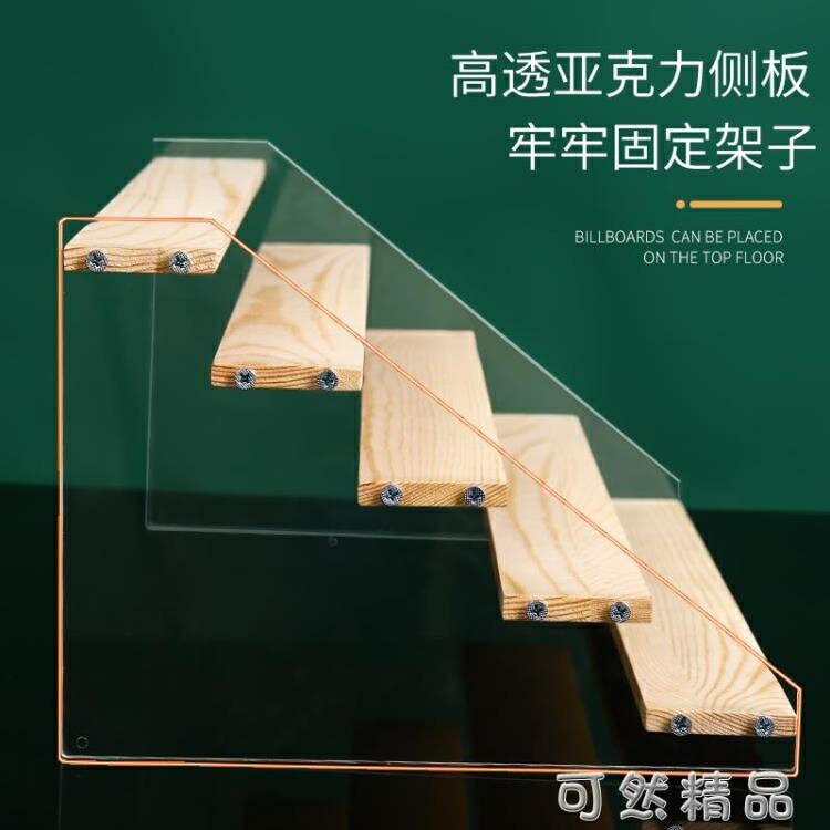 壓克力展示架陳列架泡泡瑪特娃娃階梯式透明二次元手辦模型架定製 雙11全館免運