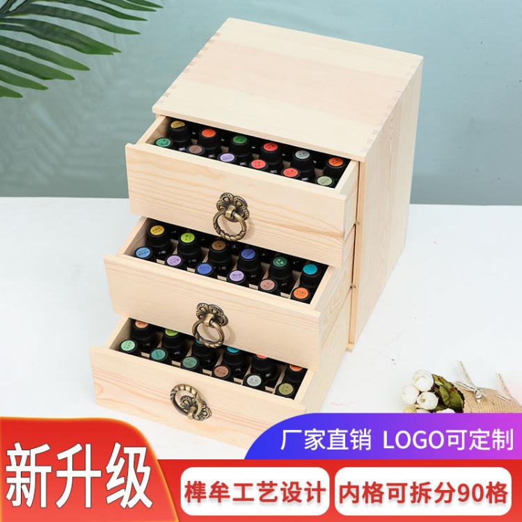 精油收納盒 三層抽屜精油木盒子華夏悠樂芳精油收納盒高檔精油包裝盒木箱