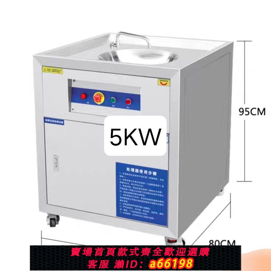 【臺灣公司 可開發票】垃圾處理器全自動研磨智慧廚房食堂環保