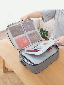 收納包 ● 證件 收納包 盒卡包整理袋大容量護照文件多層戶口 家用 多功能箱