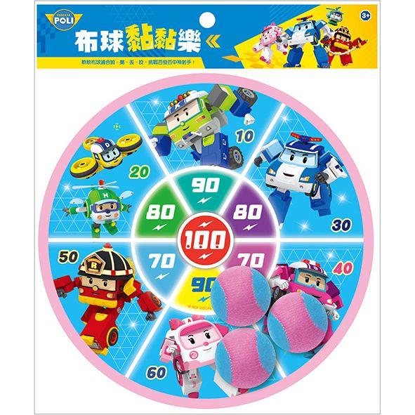 布球黏黏樂 波力