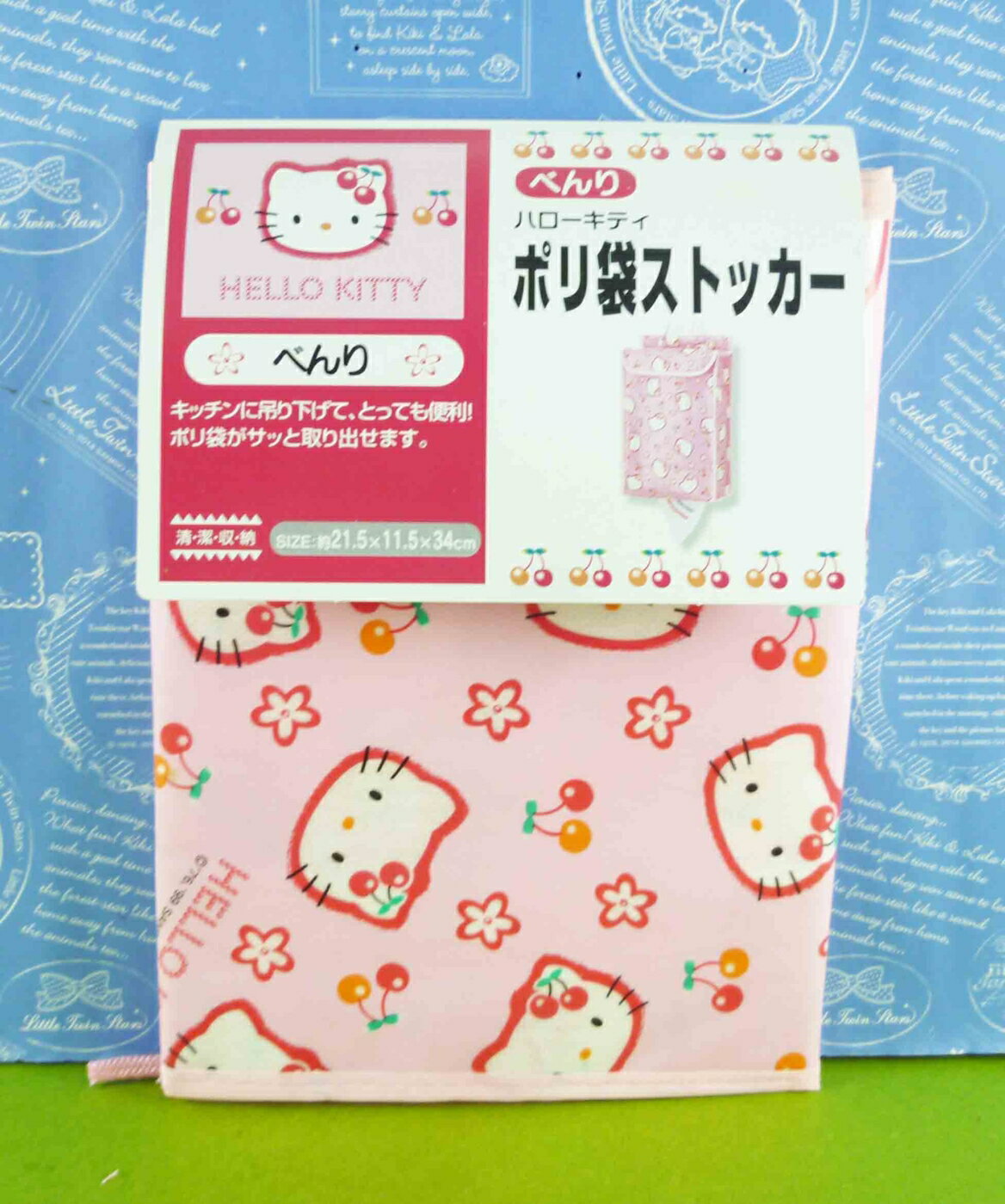 【震撼精品百貨】Hello Kitty 凱蒂貓 整理收納袋-可裝面紙-粉色底-KT櫻桃圖案【共1款】 震撼日式精品百貨