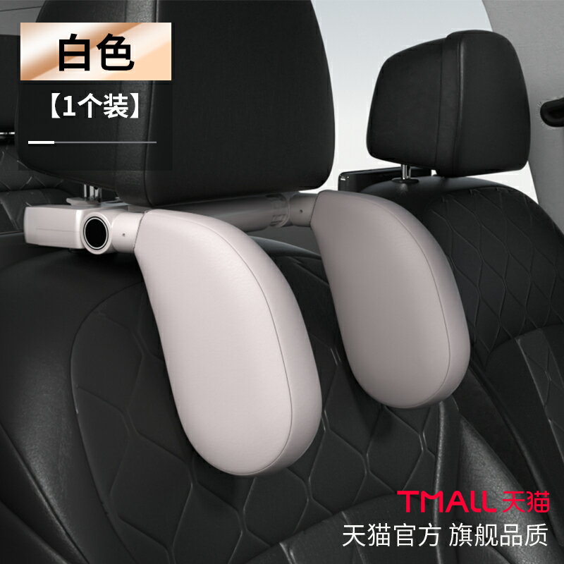 車用側靠枕 側睡枕 汽車側靠枕 車內副駕睡覺神器後排側睡頭枕汽車載護頸枕兒童車上側靠枕可調節『cyd23363』