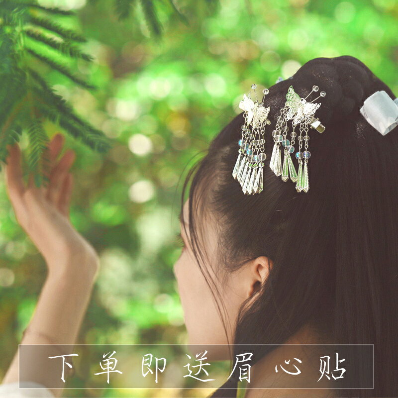 古裝配飾發夾古風發飾流蘇邊夾漢服頭飾對釵步搖發簪古代對夾發釵 2